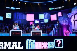 互联网综艺时尚经:这世界没有90后,没